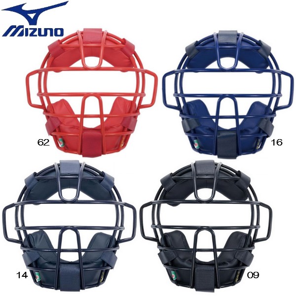 楽天市場】ミズノ MIZUNO 野球 キャッチャーマスク 硬式用