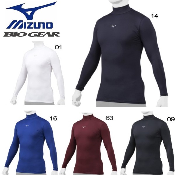 楽天市場】ミズノ MIZUNO 野球 アンダーシャツ 半袖 ミズノプロ