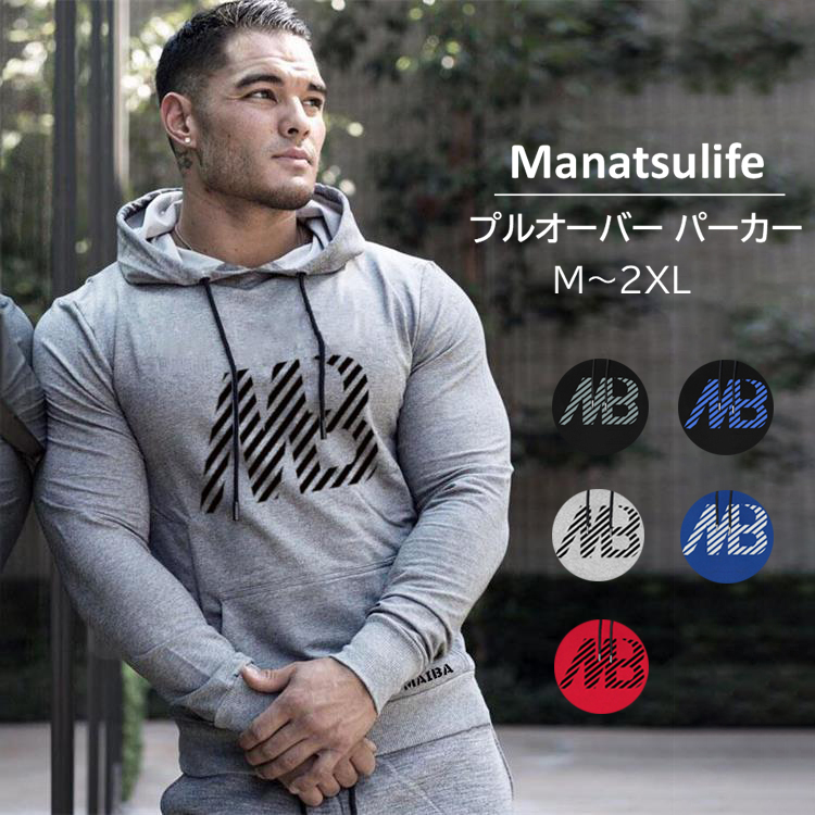 楽天市場 送料無料 Manatsulife プルオーバー パーカー メンズ スウェットパーカー フード付き パーカ メンズ ファッション スウェット トレーナー トップス 長袖 春 秋 冬 着こなし ファッション テレワーク Morgen Sky 楽天市場店