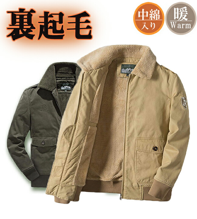 楽天市場】メンズ フリースジャケット 秋冬アウター ボーラー 楽天市場】メンズ フリースジャケット 秋冬アウター ボーラー