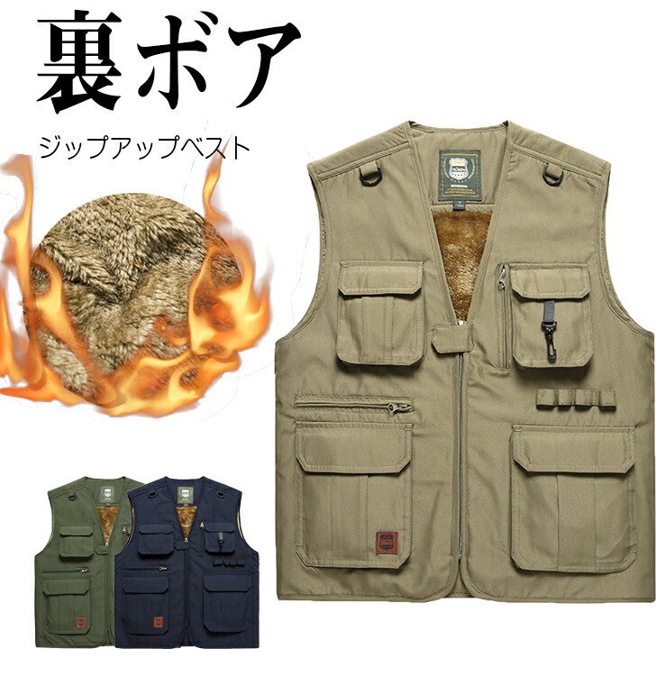 ★送料無料★Manatsulife裏ボアジップアップベスト　秋冬　暖かい　紳士服　男性　誕生日プレゼント　お年寄り　防寒　父の日　おじいちゃん　あったか　メンズシニア　高齢者