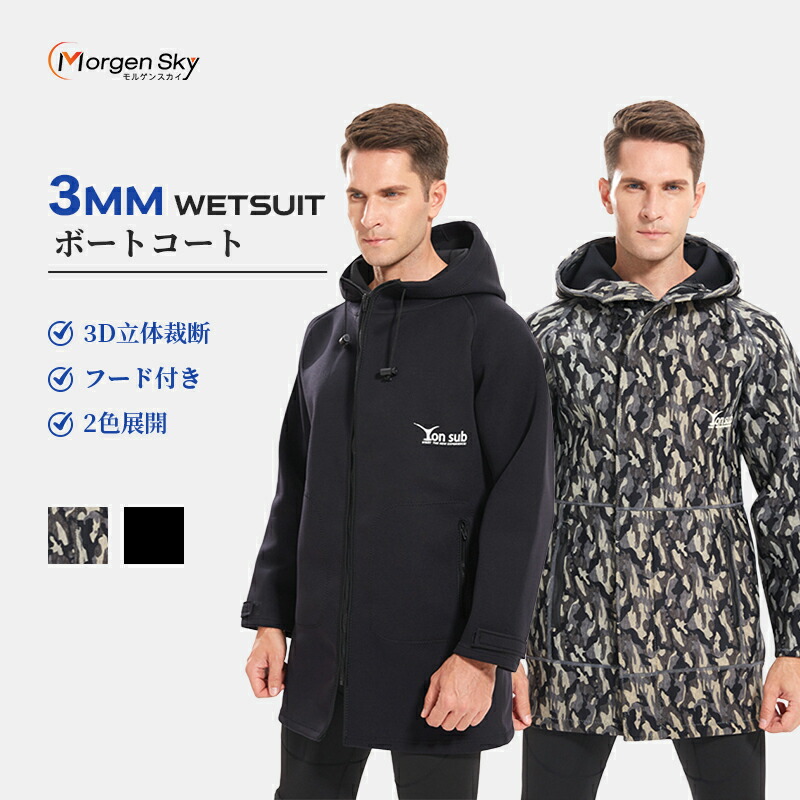 楽天市場】deepoutdoors ディープアウトドア 2mm ネオプレーン ボート