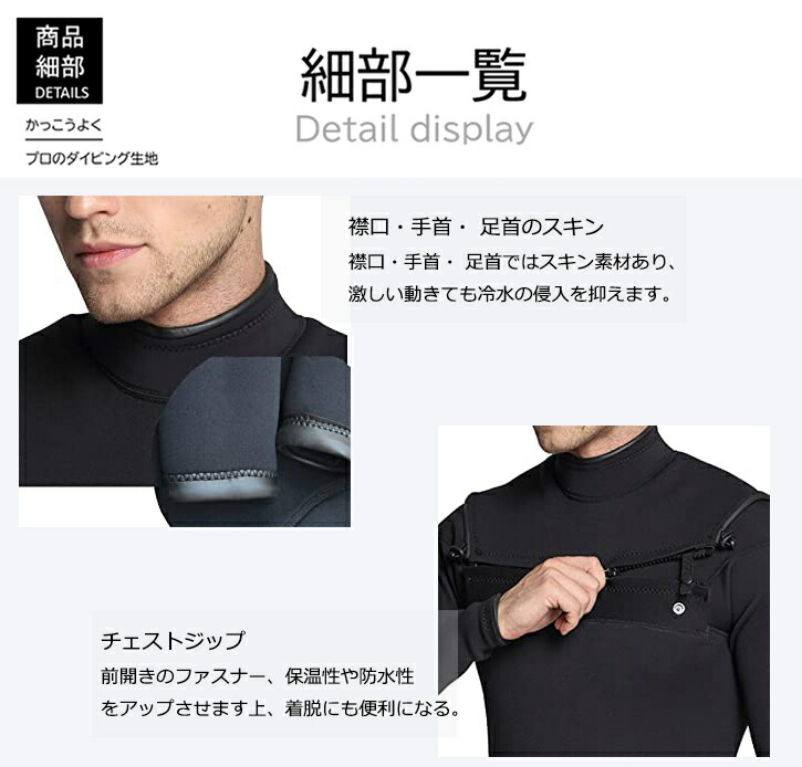 楽天市場 送料無料 Morgen Sky ウェットスーツ メンズ 3mm ワンピース チェストジップ 長袖フルスーツ フロントジッパー My007 Morgen Sky 楽天市場店
