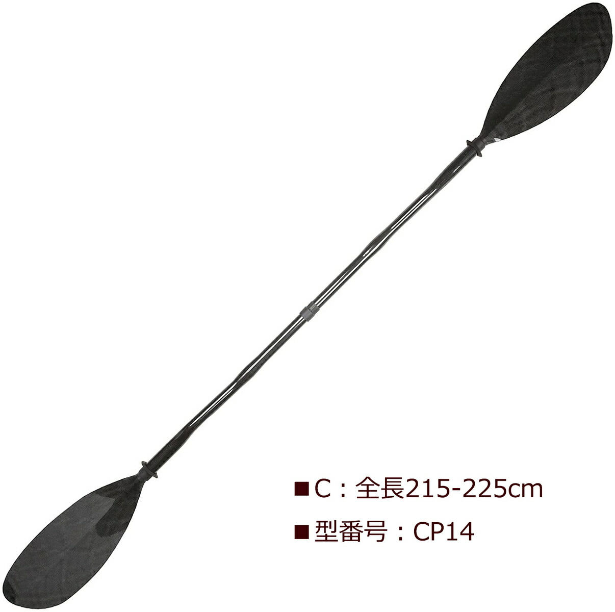 楽天市場 送料無料 Morgen Sky カヤックパドル オールカーボン ベントシャフト ダブルブレード 2ピース 全長5 215cm パドルバッグ付き Cp14 Morgen Sky 楽天市場店