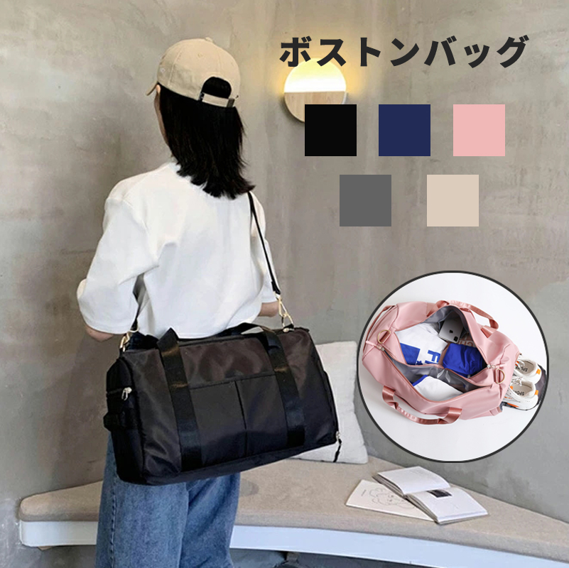 もちづき ボストンバックレディース、シューズケースメンズ caaa0329.jpg