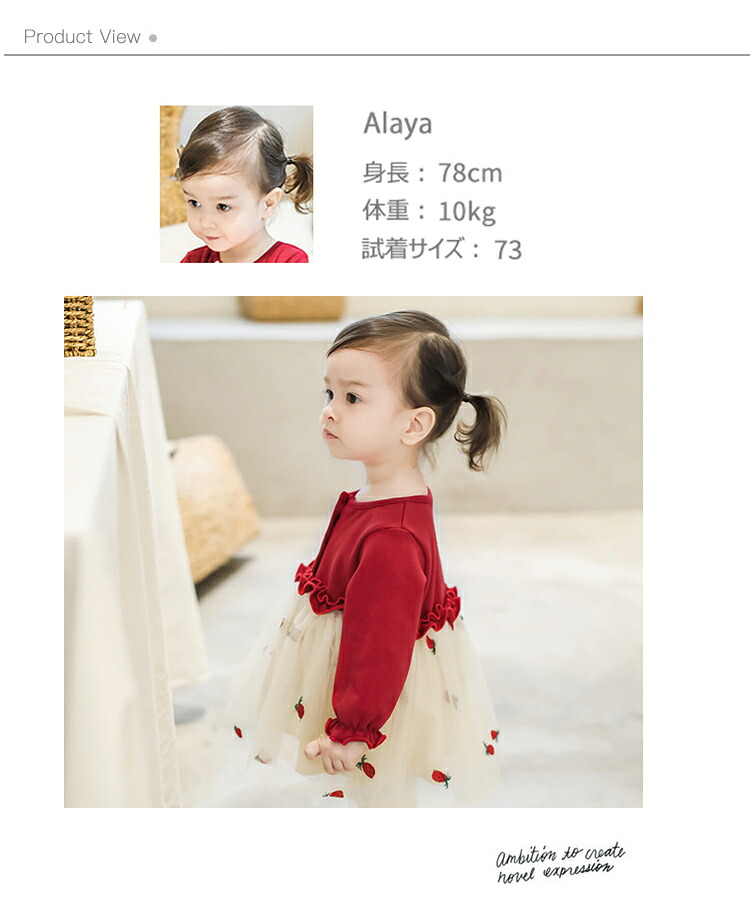 流行のアイテム ベビーワンピース チュチュドレス チュールスカート ベビー服 女の子 赤ちゃん服 ベビードレス 長袖 春秋服 プリンセス風 お出かけ プレゼント 結婚式 発表会 出産御祝い Taibachlibrary Org Uk 流行のアイテム ベビーワンピース チュチュドレス チュールスカート ベビー服 女の子 赤ちゃん服 ベビードレス 長袖 春秋服 プリンセス風 お出かけ プレゼント 結婚式 発表会 出産御祝い Taibachlibrary Org Uk