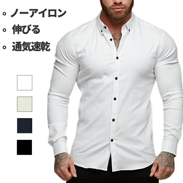 Amazon.co.jp: [パグス] シャツ メンズ 長袖 カジュアルシャツ