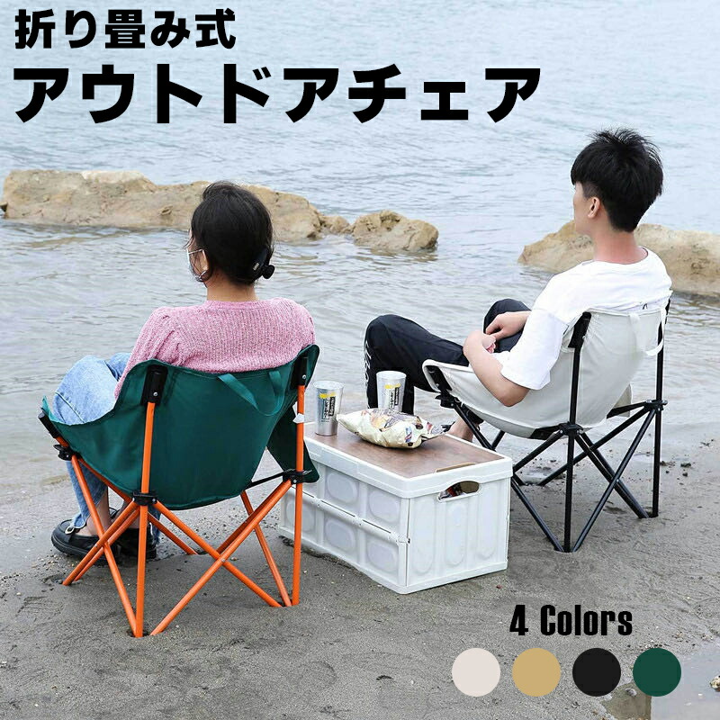 楽天市場】コールマン（Coleman） リゾートチェア 2脚セット