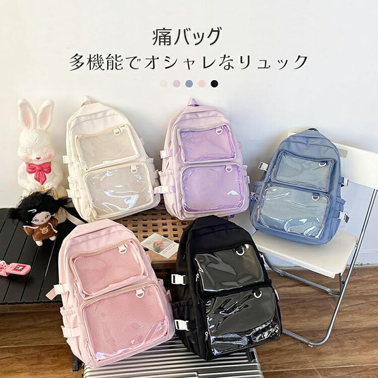 楽天市場】☆即納あり☆ 痛バッグ ショルダー ミニ バッグ 3WAY