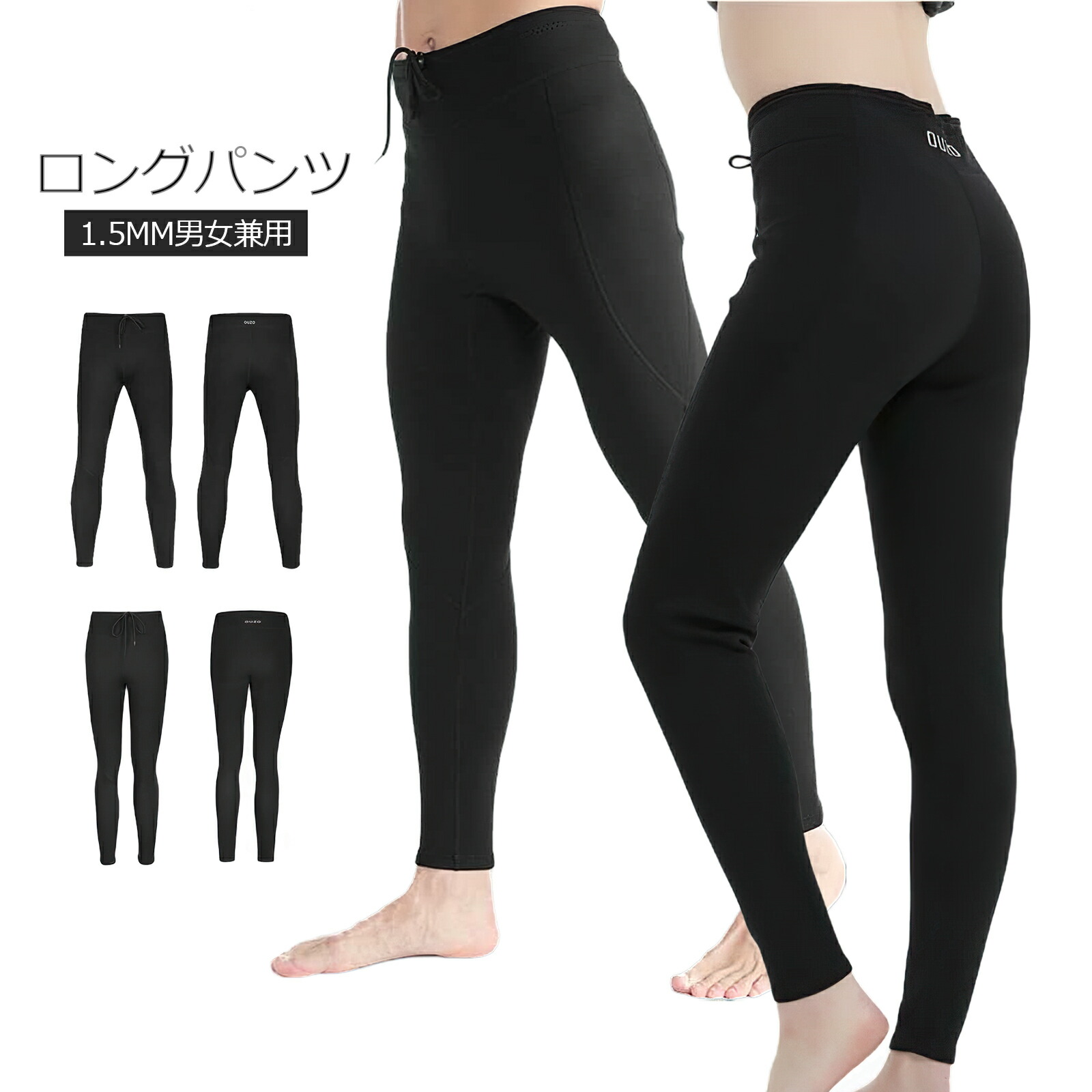 楽天市場】☆即納有り☆ MORGEN SKY ウェットスーツ 2mm 男 薄手