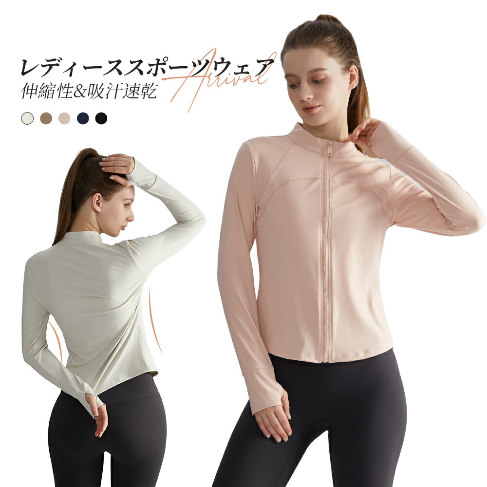 楽天市場】☆ 即納 ☆ MORGEN SKY スポーツウェア ヨガウェア トップス