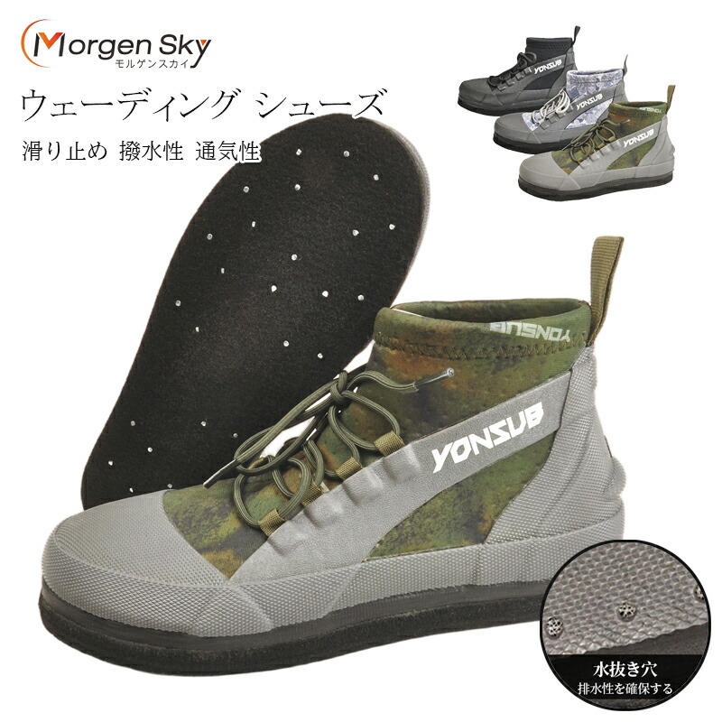 楽天市場】☆即納有り☆ MORGEN SKY ウェーディングシューズ