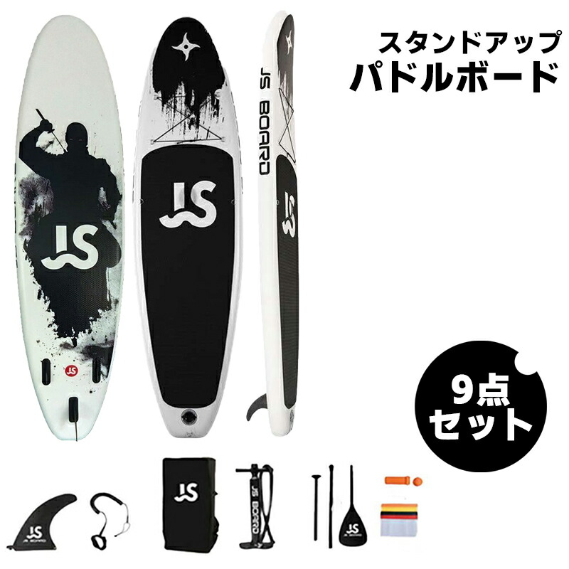 MORGEN SKY サップ SUP インフレータブル スタンドアップ パドルボード セット サップボード 全アクセサリー付き 長335cm 82cm 厚15cm 二人乗 初心者向け ウォータースポーツ サップヨガ 釣り フィッシング クール 黒 忍者 js335 35,094円