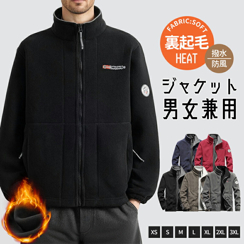 楽天市場】＼SS限定10％OFF+5P／ボア ジャケット メンズ ブルゾン