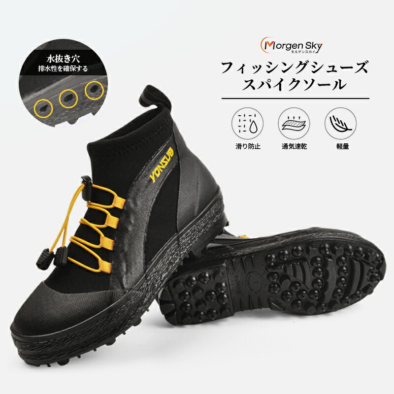 フィッシング用ハイカットシューズ ブラック ASICS公式】 ブラック | ハイカット安全靴・作業靴