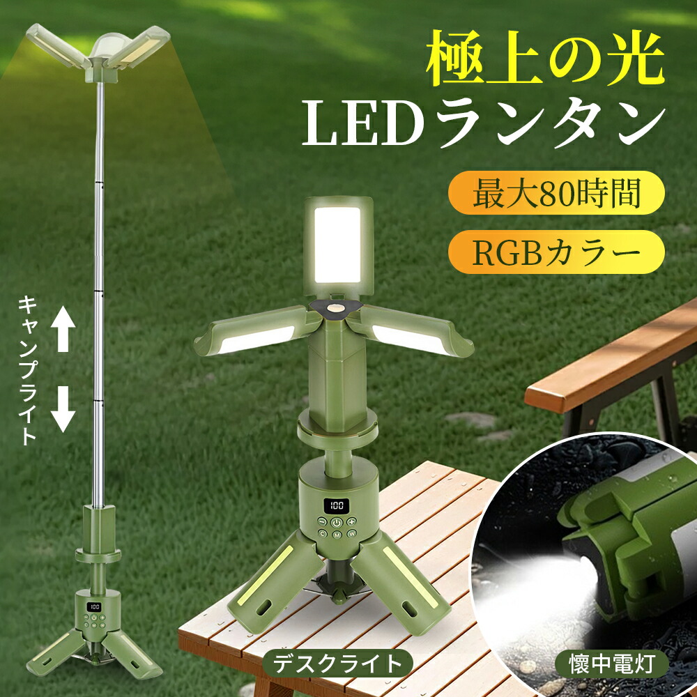 楽天市場】ロゴス 野電パワーストックランタン1000ボックスワイヤレス