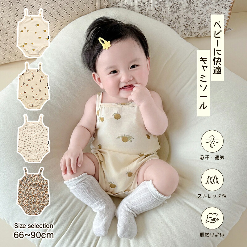 BABY TRIANA キャミソールロンパース　12-24m 楽天市場】「マラソンSALE限定価格」「送料無料」日本製
