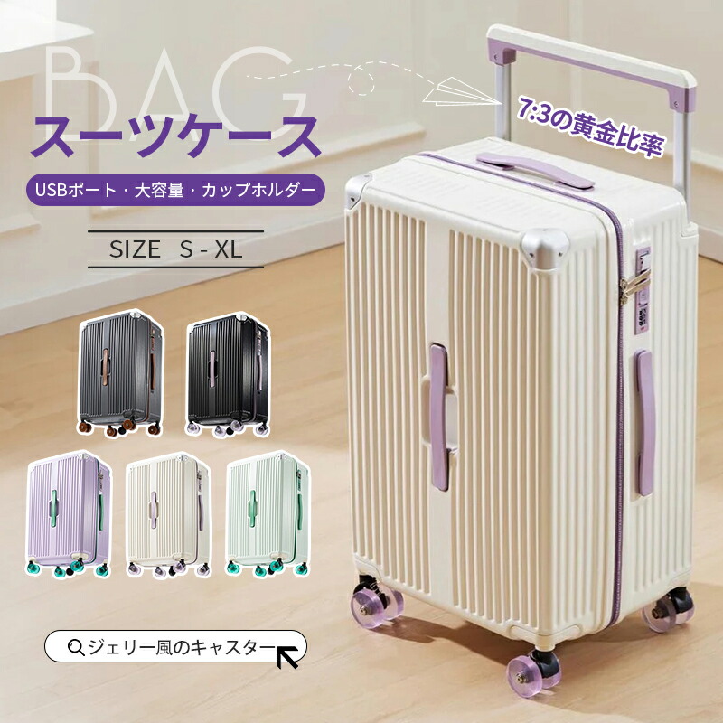 \本日限定全品5%OFF/スーツケース キャリーケース 旅行 出張 5輪キャスター ワイドキャリーバー 耐衝撃 ブレーキ付き 3ハンドル 乾湿分離 静音 360度回転 超軽量 大容量 機内持ち込み ビジネス おしゃれ|MORGEN SKY 店
