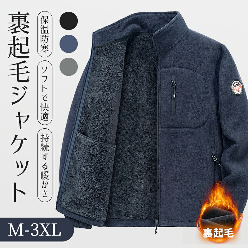 V.TWELVE フリースボア ジップジャケット 1 【公式通販】