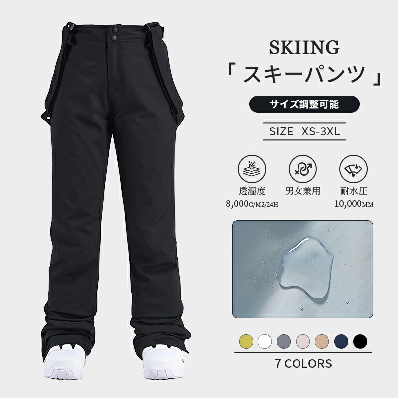 楽天市場】WED'ZE ウェッゼ スキー パンツ スリム 500 レディース