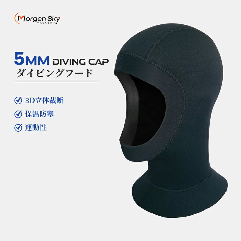 MORGEN SKY サーフィン　フルスーツ 3mm Amazon | MORGEN SKY ウェットスーツ トライアスロン オール