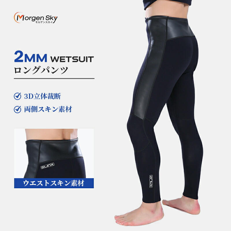 【美品】Banks バンクス ウェットスーツ Mサイズ 2mm フラップタイプ Amazon | ロキシー ロンスプ ウエットスーツ 2/2 SWELL SERIES