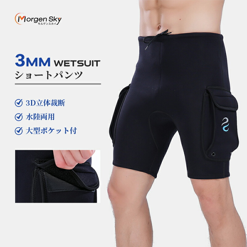 楽天市場】RIPCURL DAWN PATROL NEO SHORTS WSH5EM / リップカール