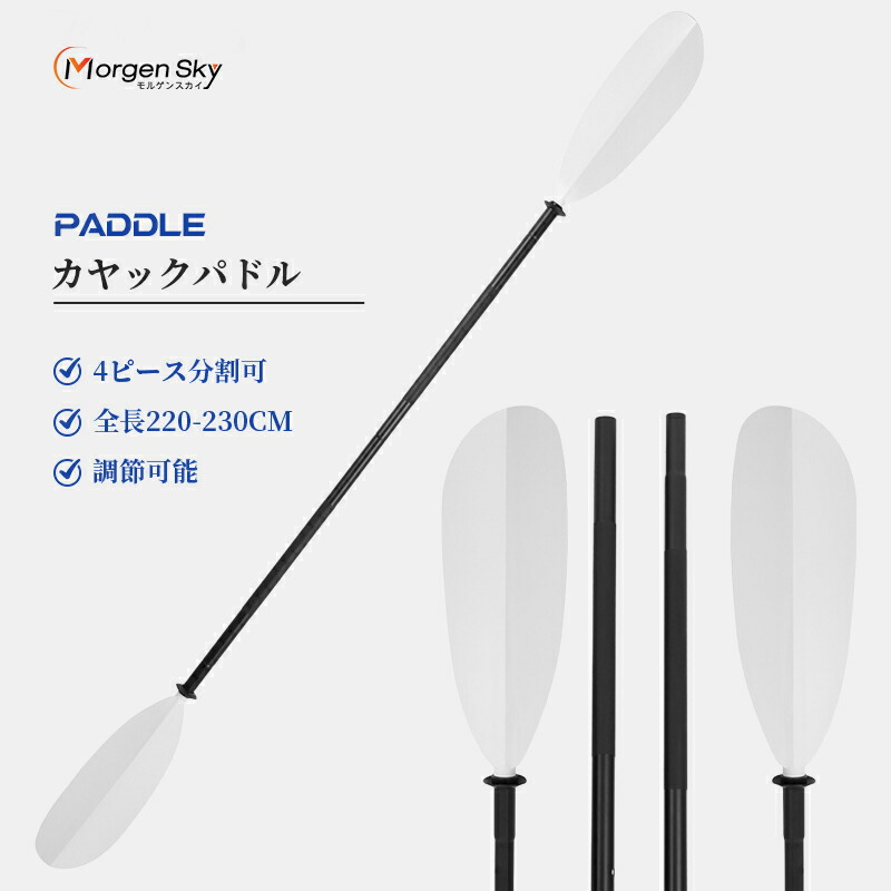 SOYU STICK SUP PADDLE カーボン ダークウッド 4ピース 楽天市場】ソウユウスティック SOUYU STICKTRANSFORM CARBON