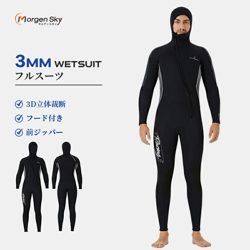 ThreeWeather　ロングタッパー 楽天市場】THREE WEATHER スリーウェザー LTP FZ NKK RUBBER