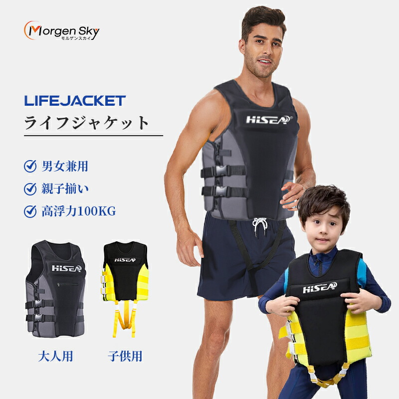zhik ザイク　ライフジャケット　XL 楽天市場】ザイクZhikライフジャケットP3PFD-0025-U : マリン