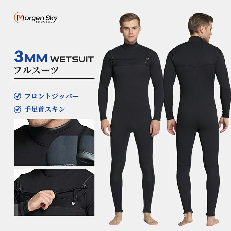 ウェットスーツ　ＸＬ 楽天市場】ウェットスーツ XL : SMART企画
