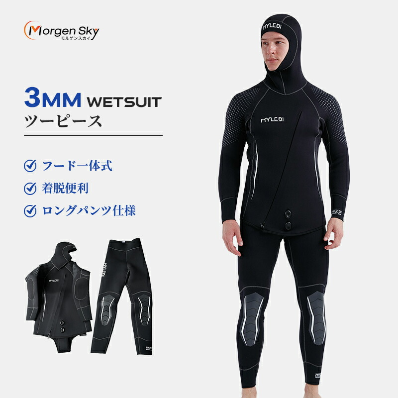 ソフトボード　+ ウエットスーツ 楽天市場】販売終了 ウェットスーツ4点セット 大きいサイズ 即日発送