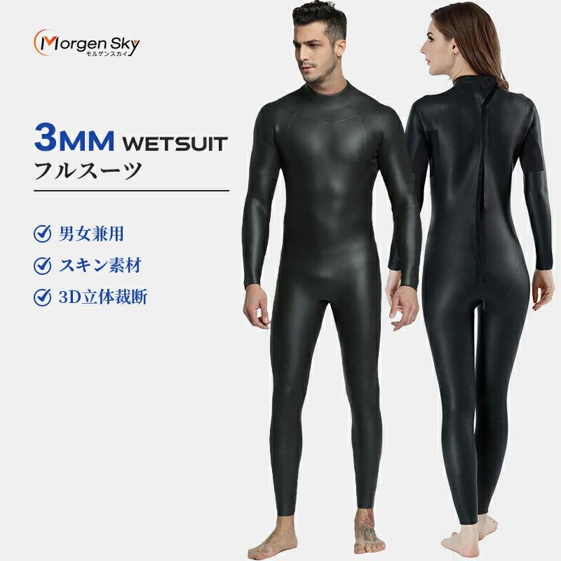 【専用】トライアスロン用ウエットスーツHUUB ARAYAサイズ各種 HUUB トライアスロン用ウェットスーツ ARAYAS Araya Sleeveles