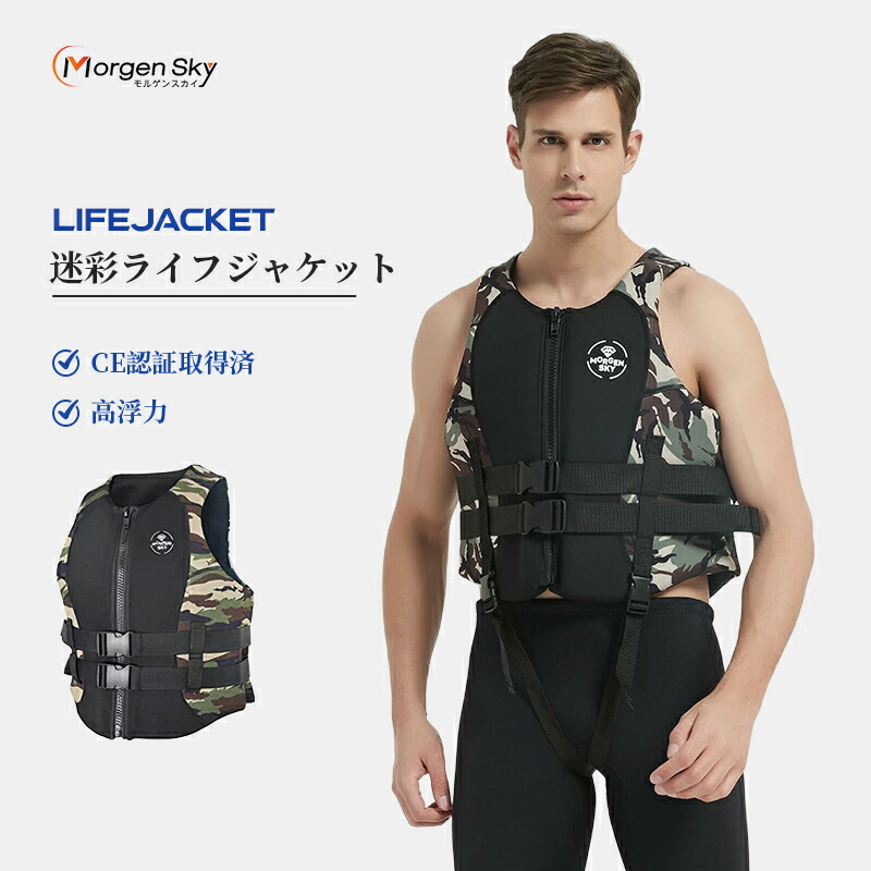 楽天市場】ザイクZhikライフジャケットP3PFD-0025-U : マリン