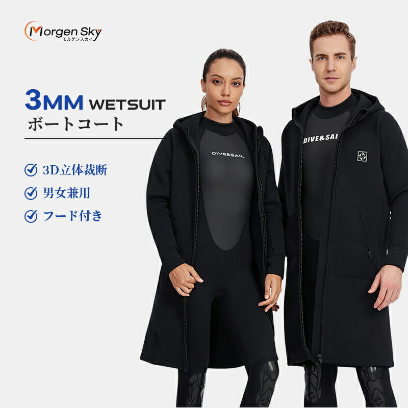 楽天市場】O'neill オニール ウェット素材 ネオプレーン 防風 防寒