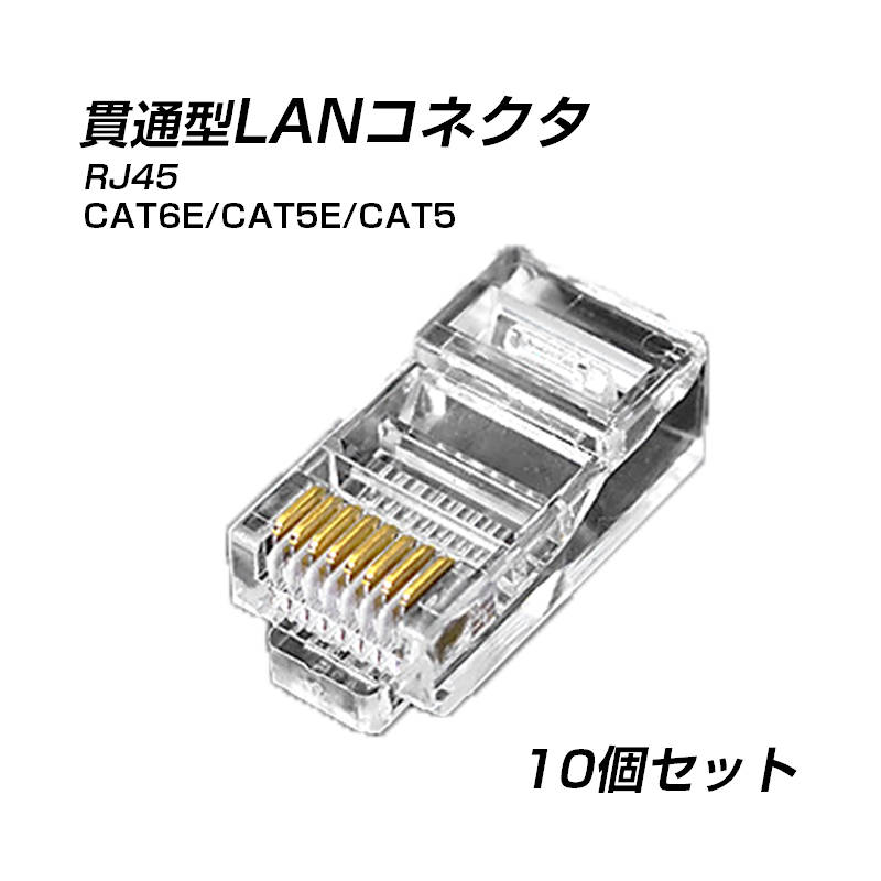 LANケーブル RJ45 グレー 11個セット Amazon.co.jp: Amazonベーシック LANケーブル RJ45 Cat-6準拠