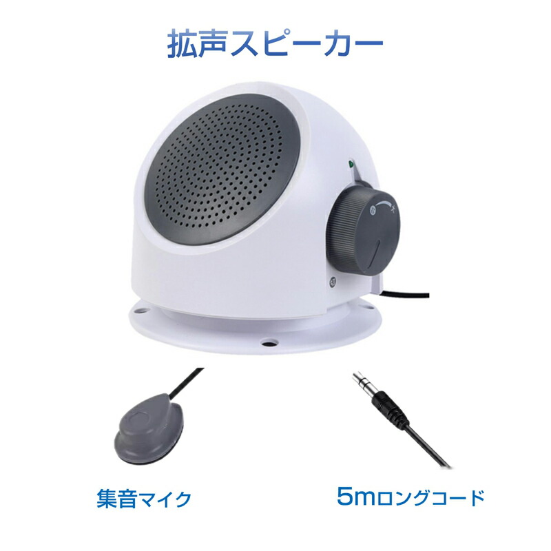 ミライスピーカー公式】TVの音量上げずに、言葉くっきり | サウンド