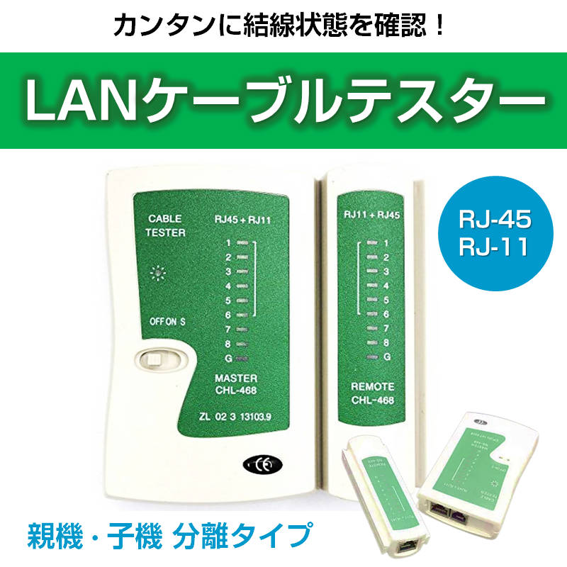 種類豊富な品揃え ELECOM RJ45ツールキット LAN作成工具 revecap.com