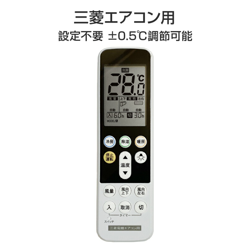 新品　即日発送※　MITSUBISHI　WG162　リモコン 楽天市場】M21EDP426 / WG162 【純正品 新品】 三菱電機