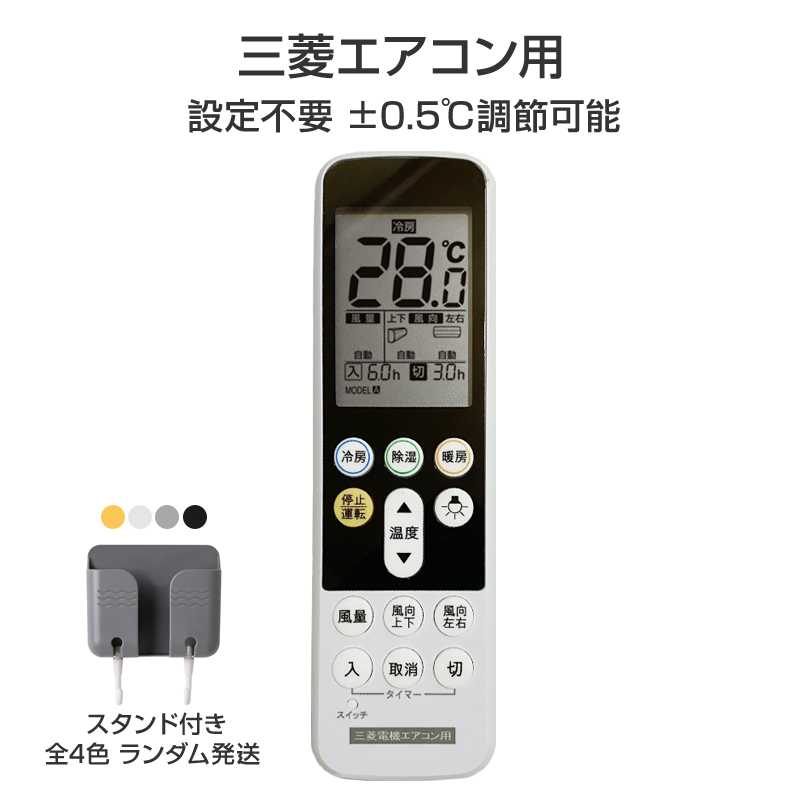 三菱電機 エアコンリモコン 3G16 w17b8b5 Amazon.co.jp: エアコン リモコン 霧ヶ峰 リモコン NA053