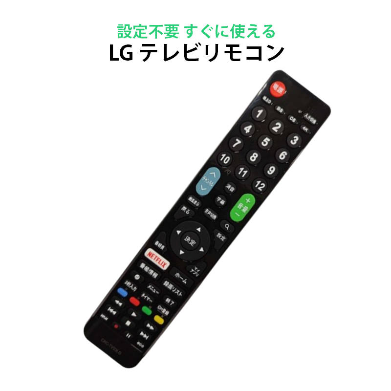 LG リモコン付き液晶テレビ tvlg987_rk1.jpg