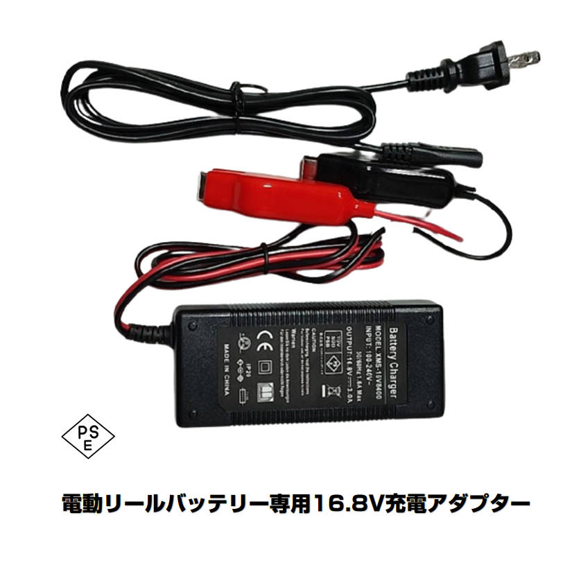 DAIWA - 電動リール、バッテリーセット DAIWA（釣り） ダイワ タフバッテリー 12000 IV(4) (充電器付き