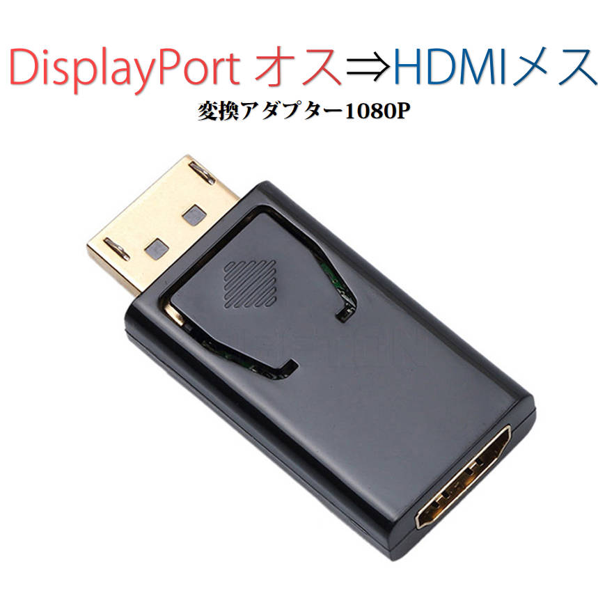 楽天市場】USB VGA 変換ケーブル 黒色 USB 3.0 to VGA D-sub メス 15ピン 1080P フルHD パソコン Mac  ノートPC ディスプレー 増設 モニター プロジェクター接続 : スマイル100ぱ