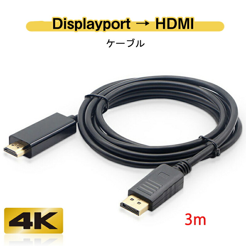 楽天市場】USB VGA 変換ケーブル 黒色 USB 3.0 to VGA D-sub メス 15ピン 1080P フルHD パソコン Mac  ノートPC ディスプレー 増設 モニター プロジェクター接続 : スマイル100ぱ