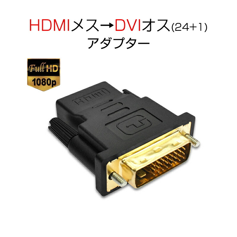 楽天市場】USB VGA 変換ケーブル 黒色 USB 3.0 to VGA D-sub メス 15ピン 1080P フルHD パソコン Mac  ノートPC ディスプレー 増設 モニター プロジェクター接続 : スマイル100ぱ