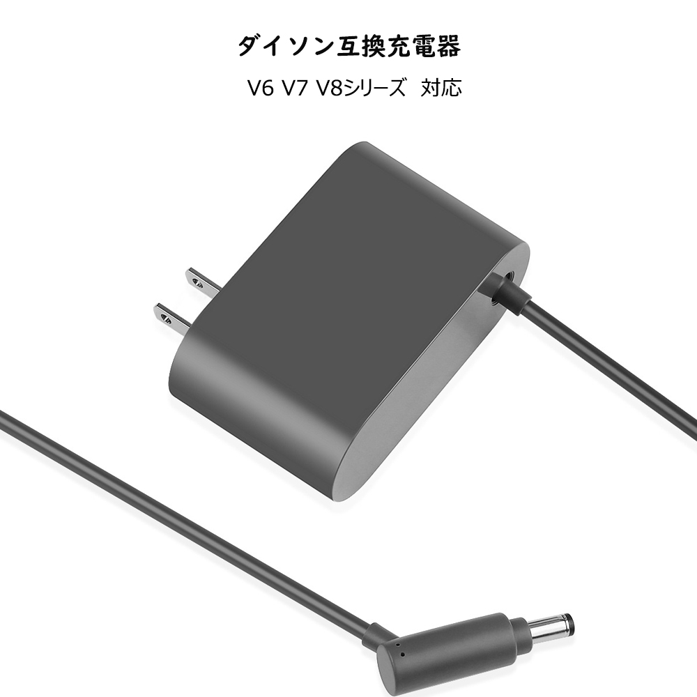 Dyson Digital Slim SV18 バッテリー及び充電器 Dyson SV18用バッテリー＆充電器 【Digital Slim対応】 971448