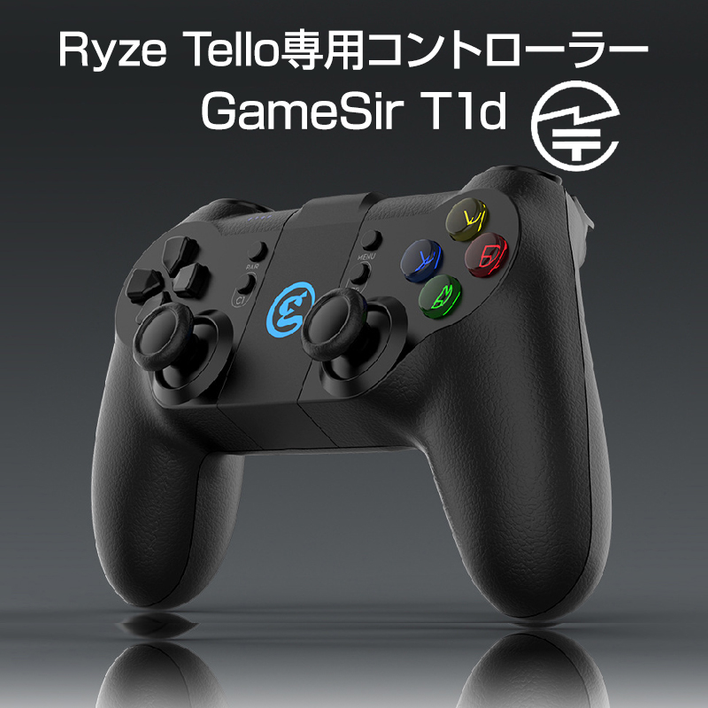 RYZE Tello Boostコンボ ＋ GameSir T1dコントローラー 新作モデル