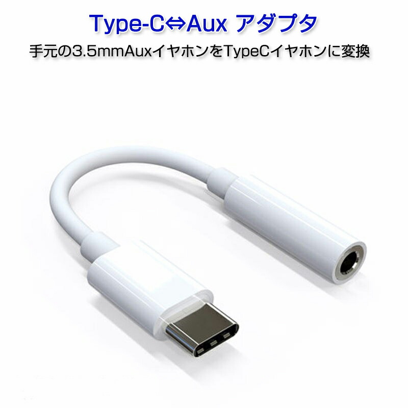 楽天市場】3.5mmオス RCAオス 変換ケーブル RCA端子赤/白⇔3.5mm AUX 端子 変換アダプタ1.5m AV 2Pin スマホ  スピーカー アンプ オーディオ設備の接続 : スマイル100ぱ