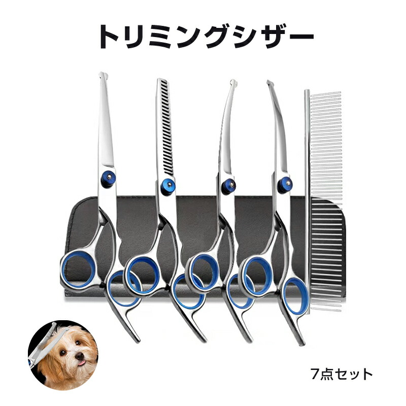 楽天市場】【トリマー・動物病院認定】 犬健ラボ トリミング ハサミ 犬