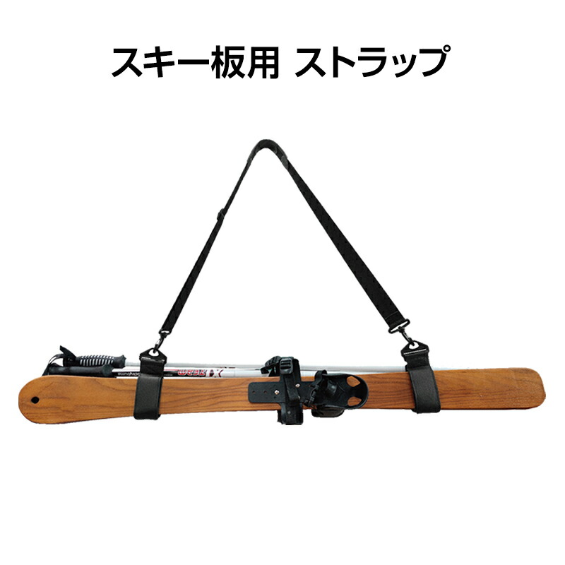 skiband677_rk1.jpg